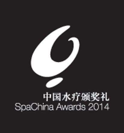 spa china awards 2014